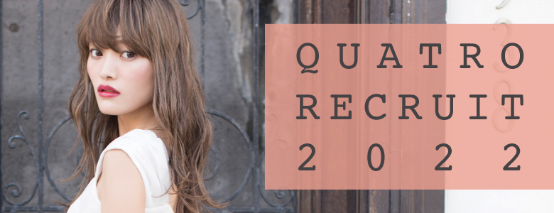 美容室quatro Grancieux ヘア ネイル まつげエクステ 川崎 青葉台 戸塚立場 千葉 水戸 ひたちなか